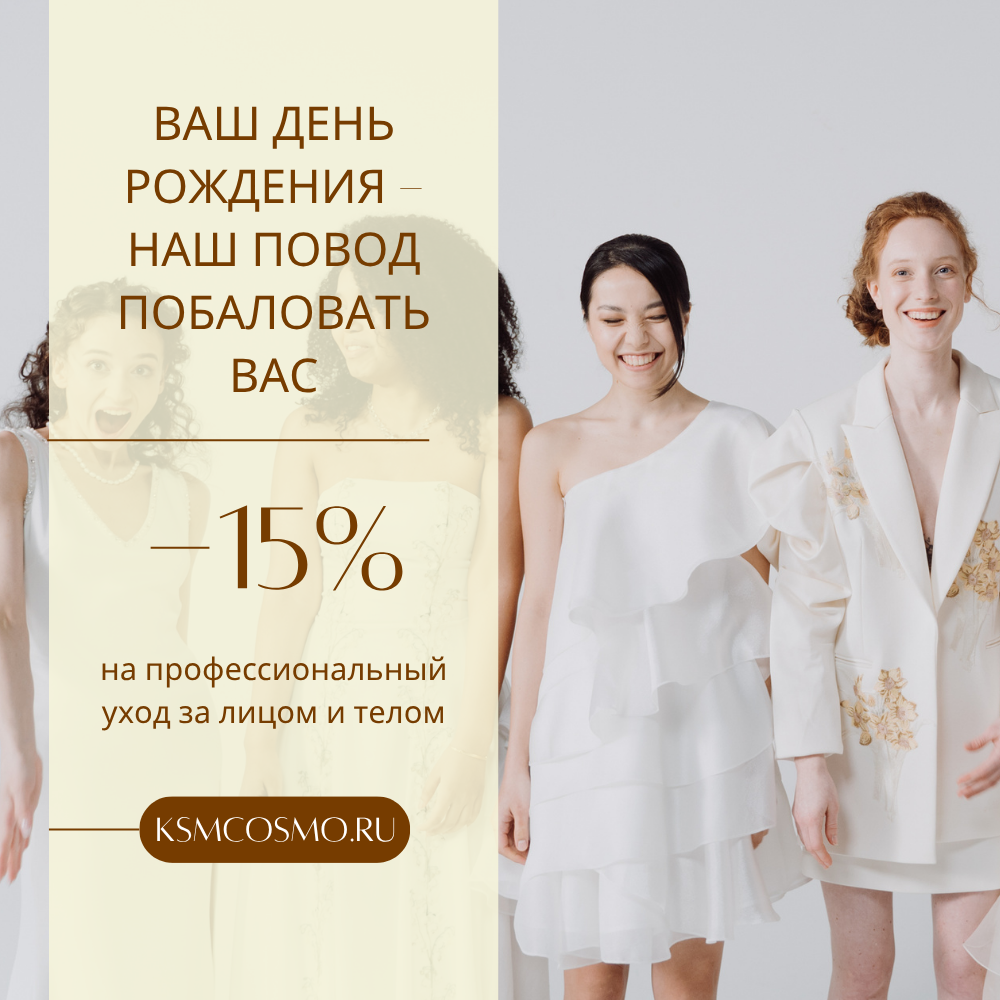 -15% � ���� ��������!