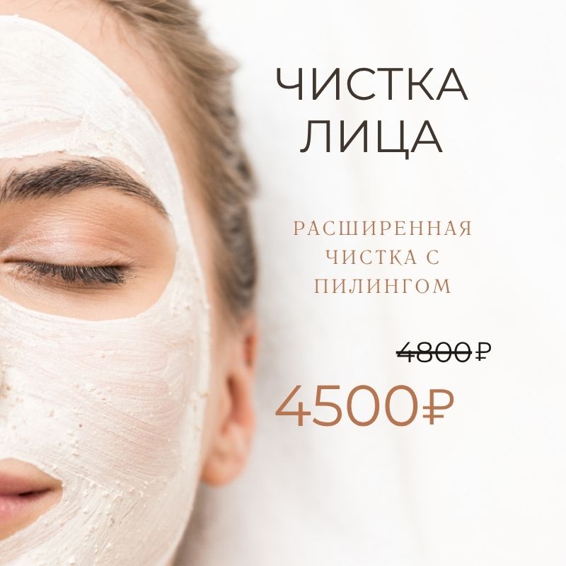 ������ ���� �� 4 500 ���. ������ 4 900 ���.